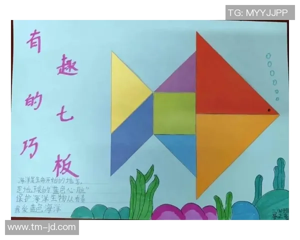 七巧板创意拼图挑战篮球梦想展现无限可能与乐趣